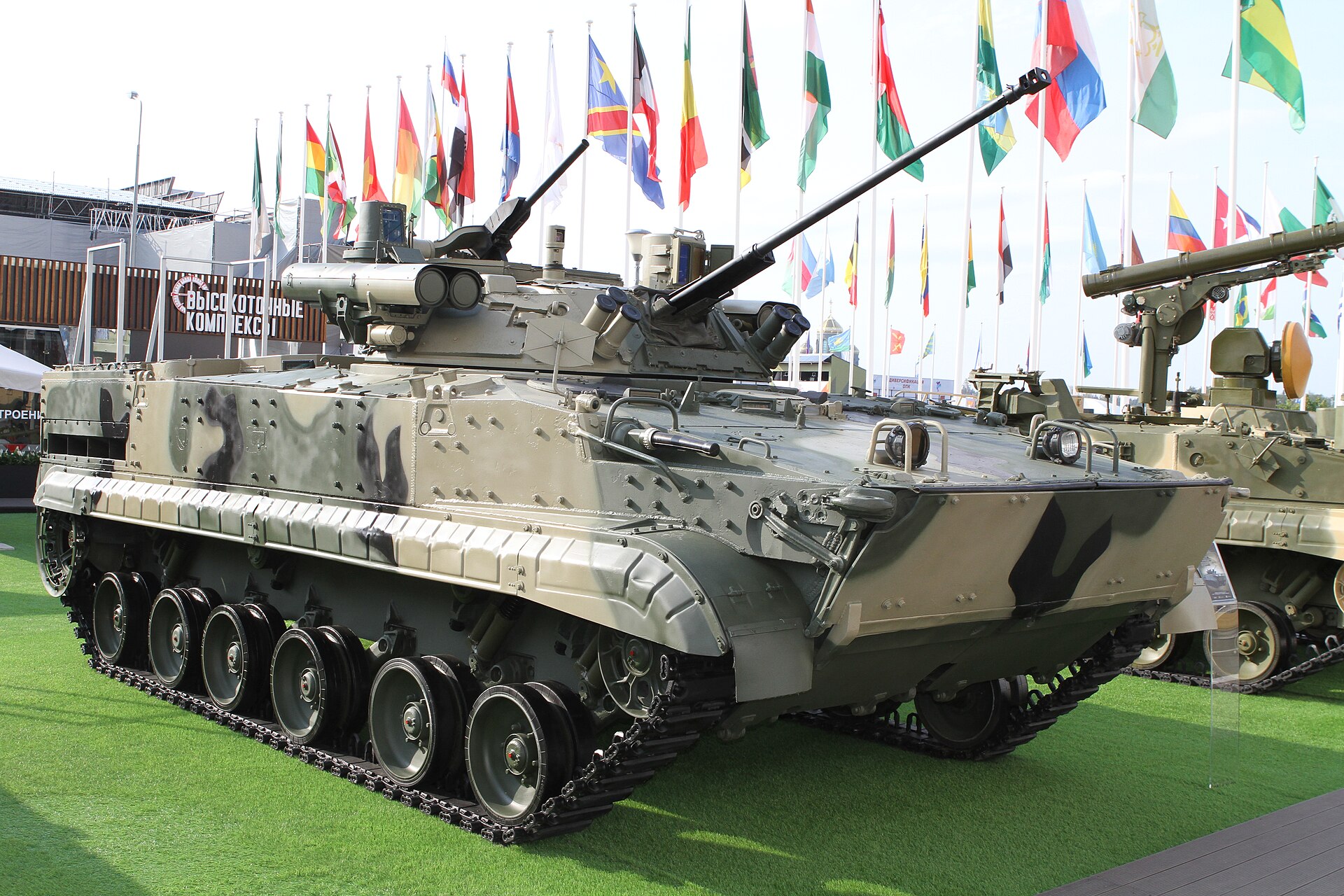 BMP-3 3