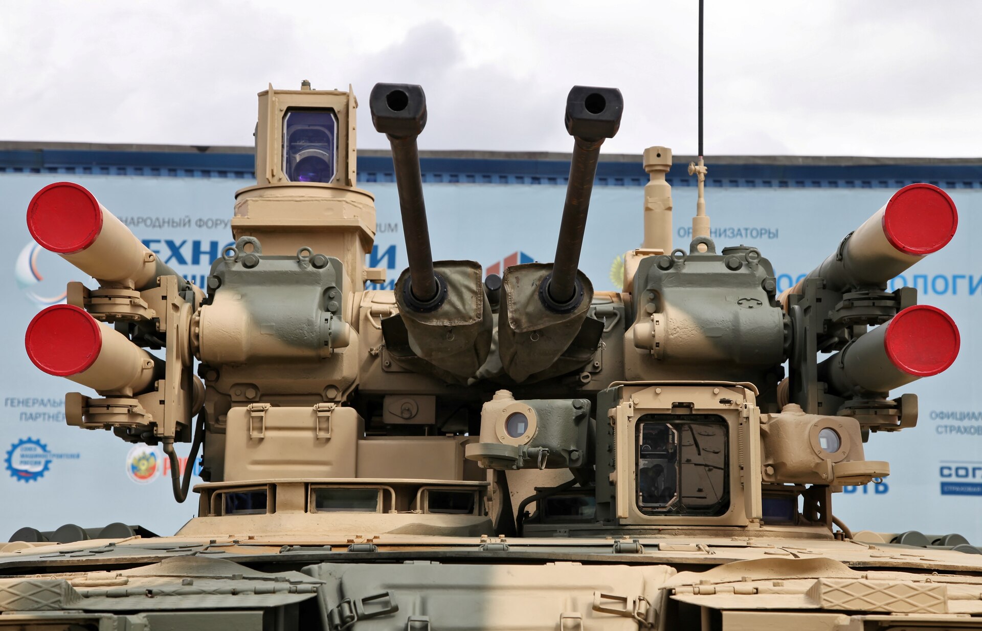 BMPT Terminator 1