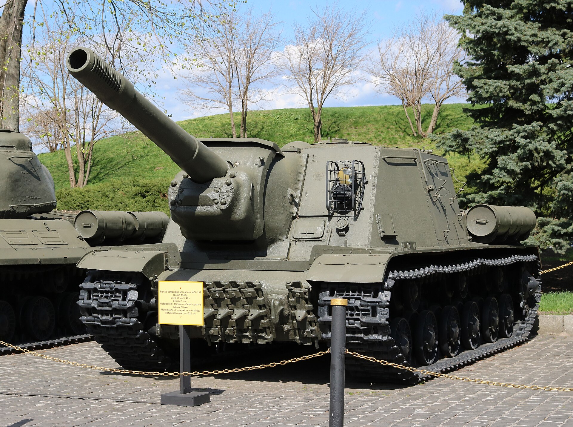ISU-152 1