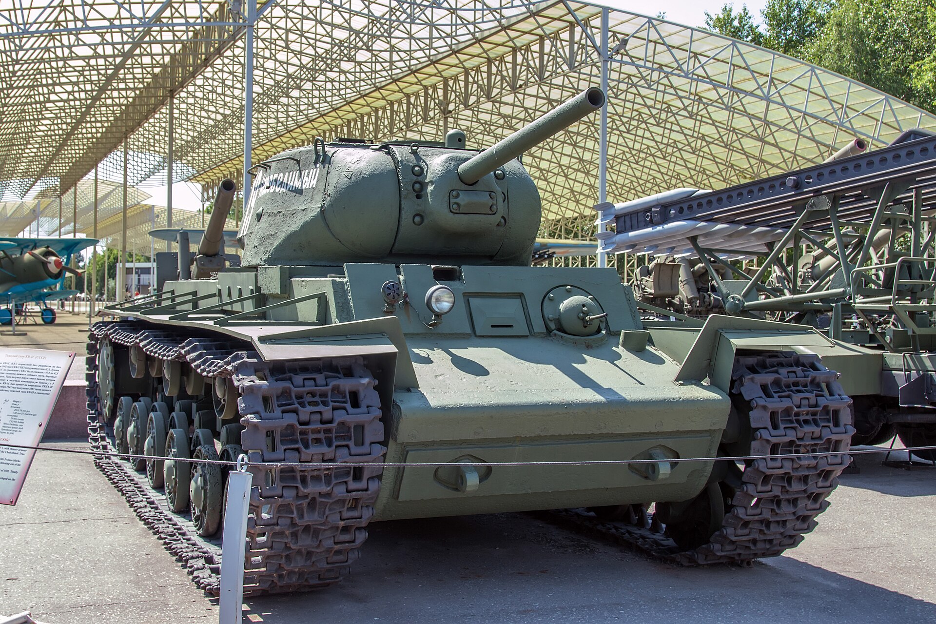 KV-2 2