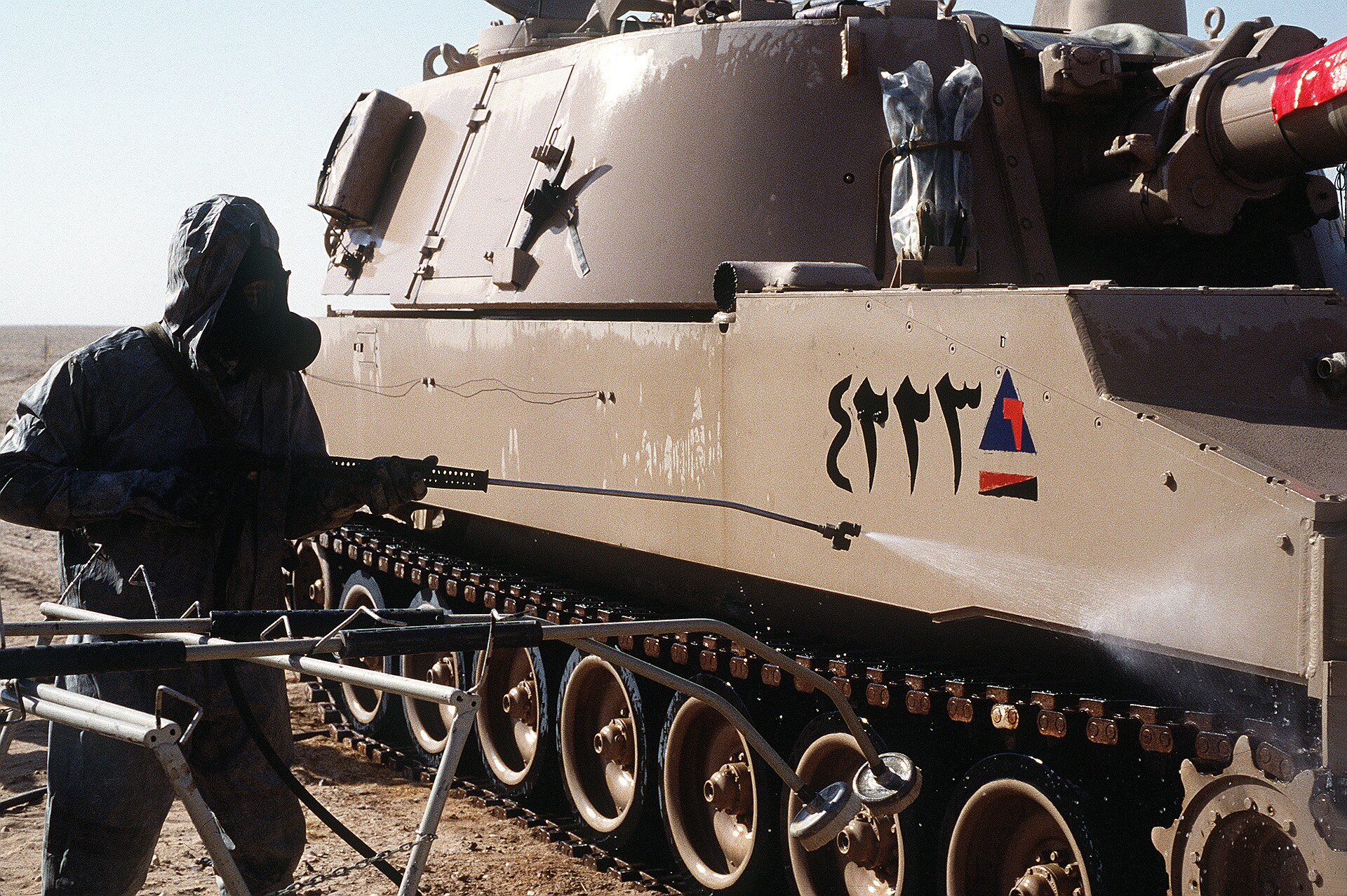 M109 Paladin 2