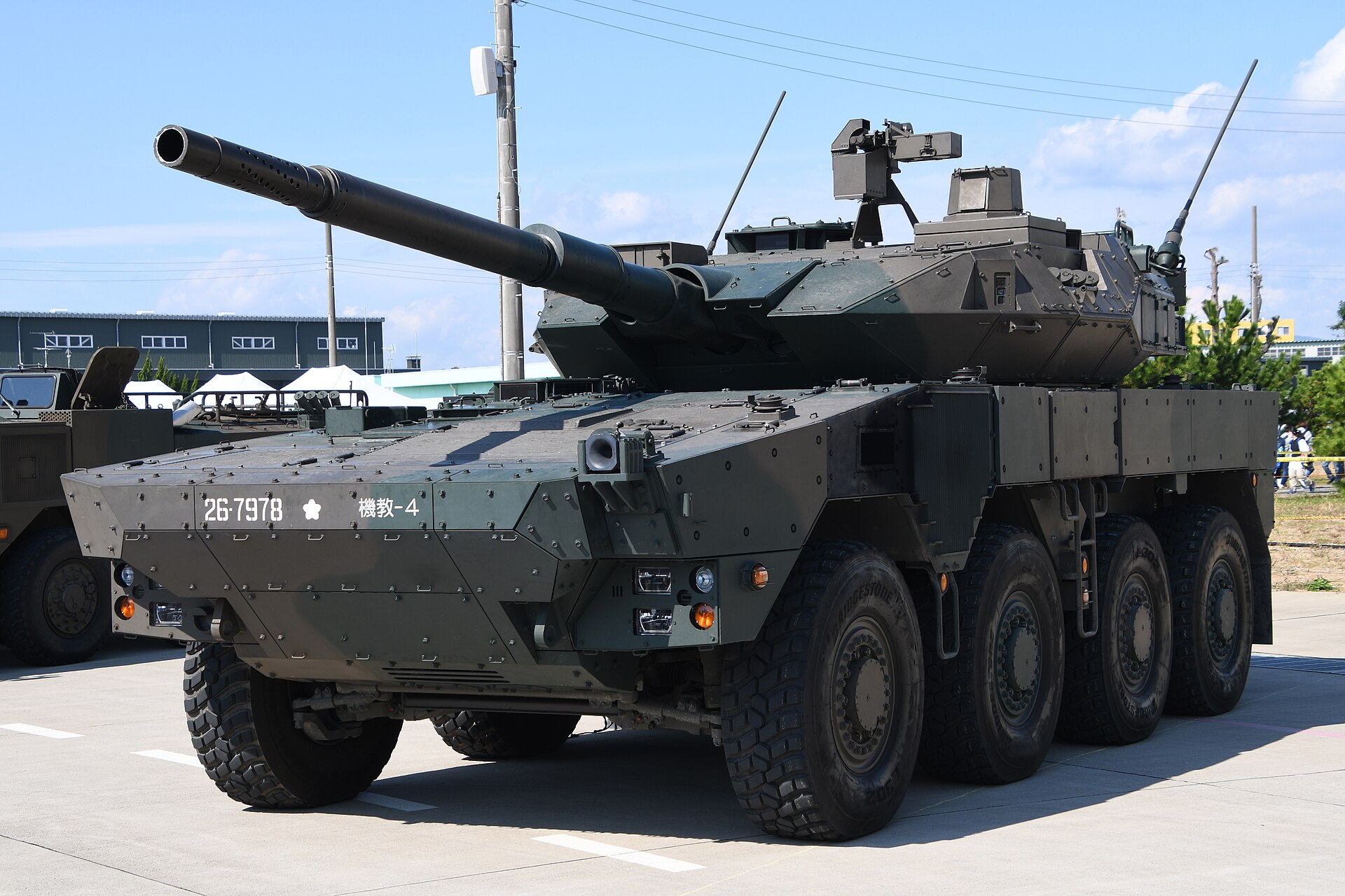 Type 16 MCV 1