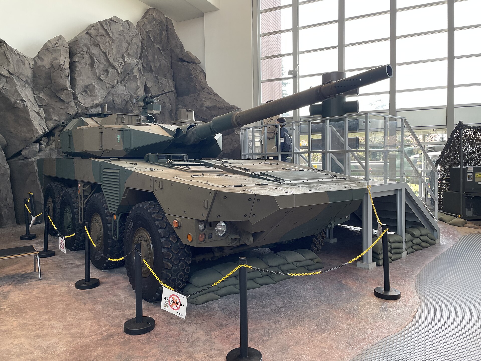 Type 16 MCV 2