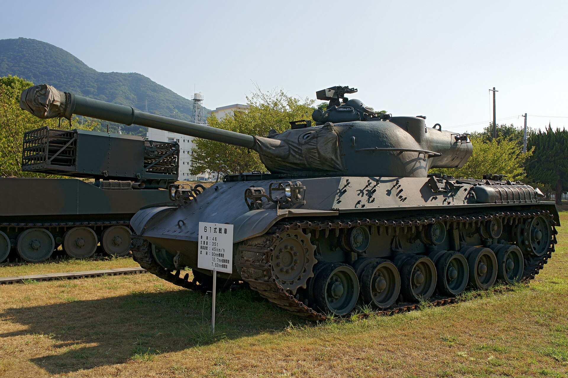 Type 61 4