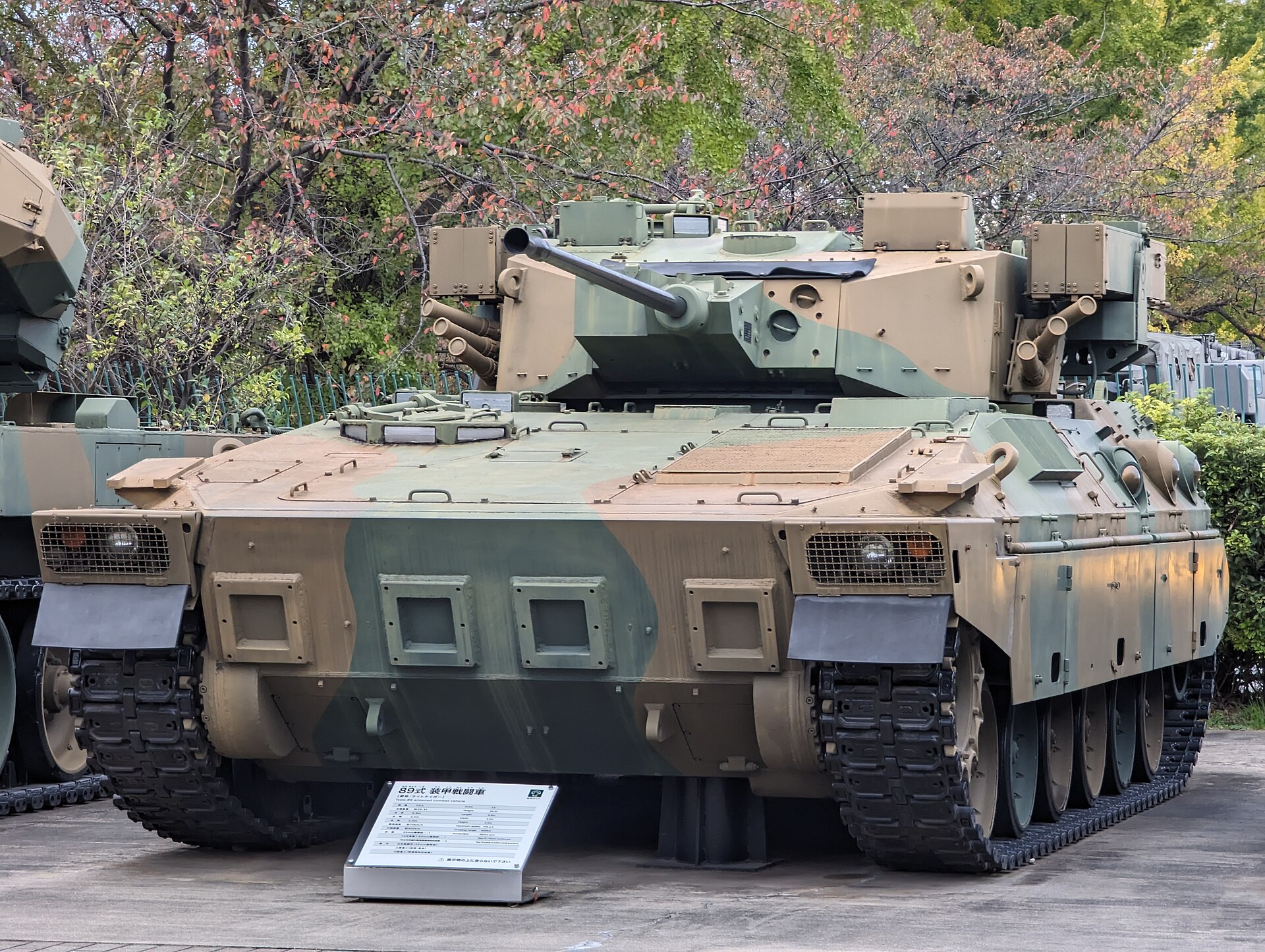 Type 89 IFV 4