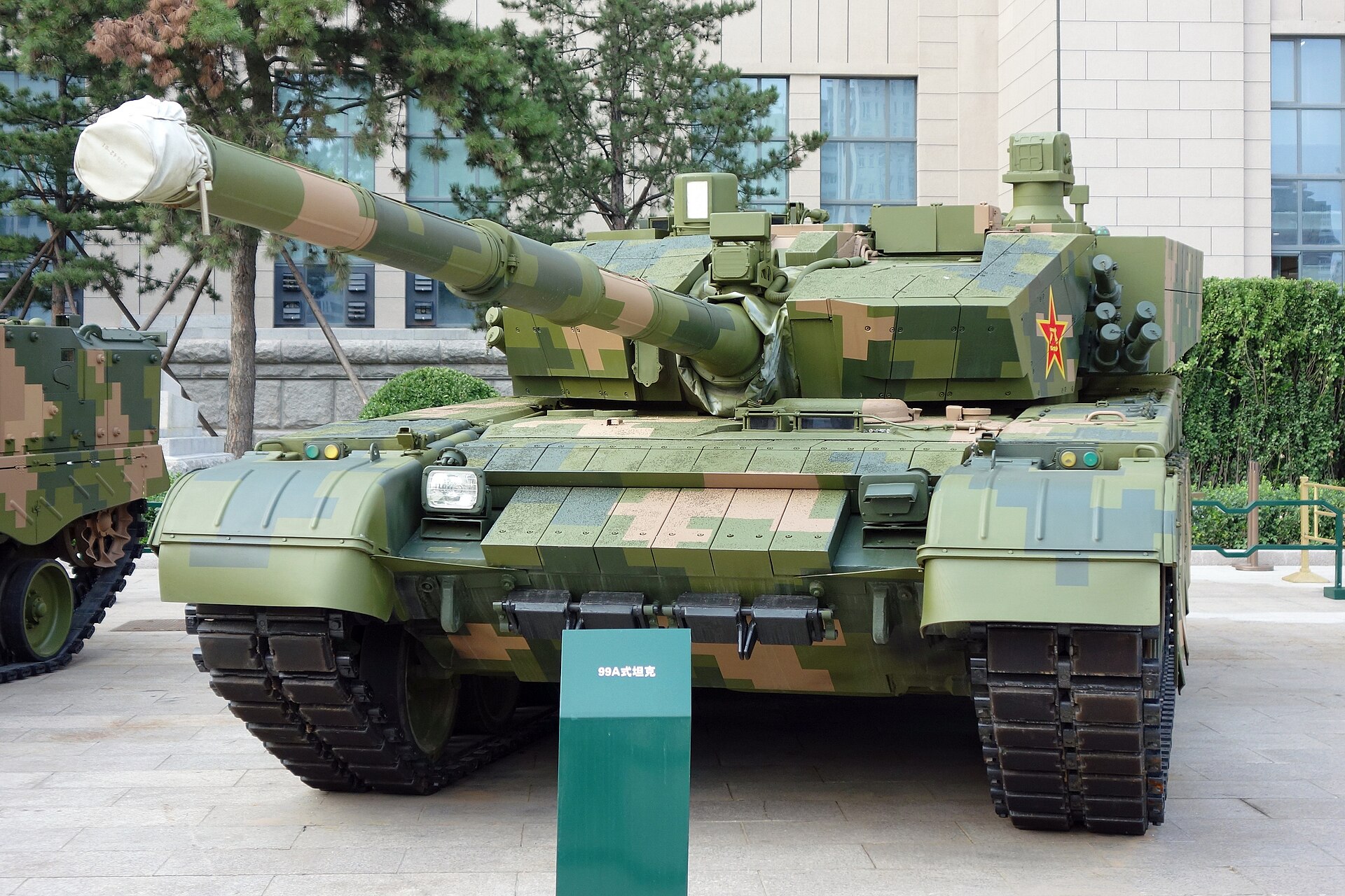 Type 99