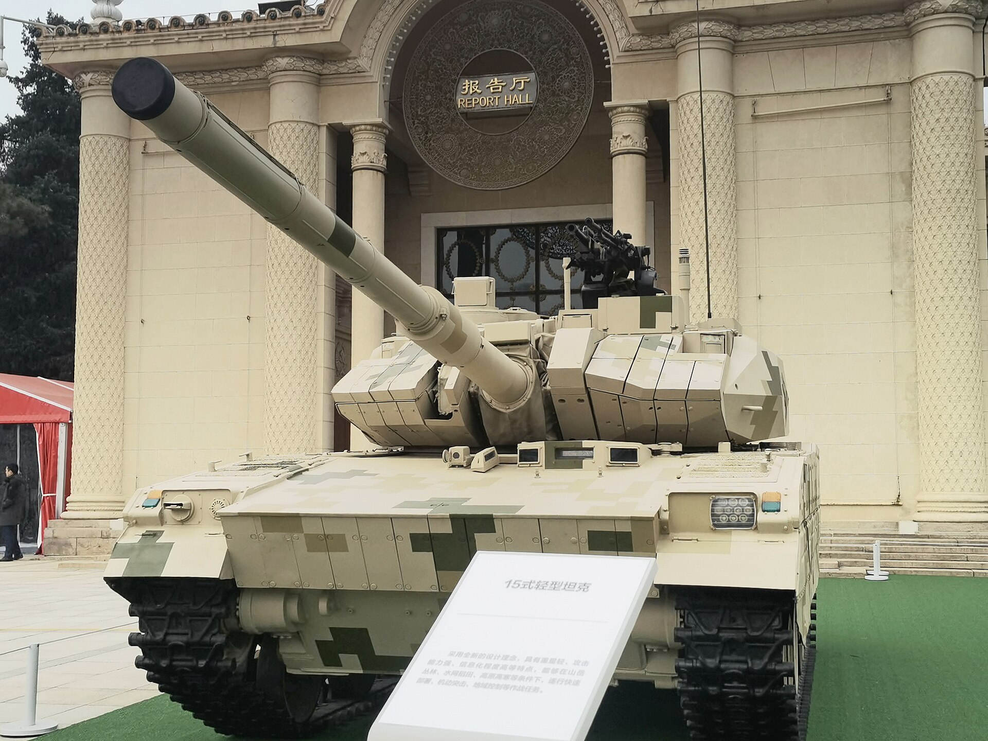 VT-5
